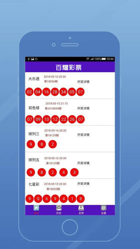 澳门4924cc免费资料4924