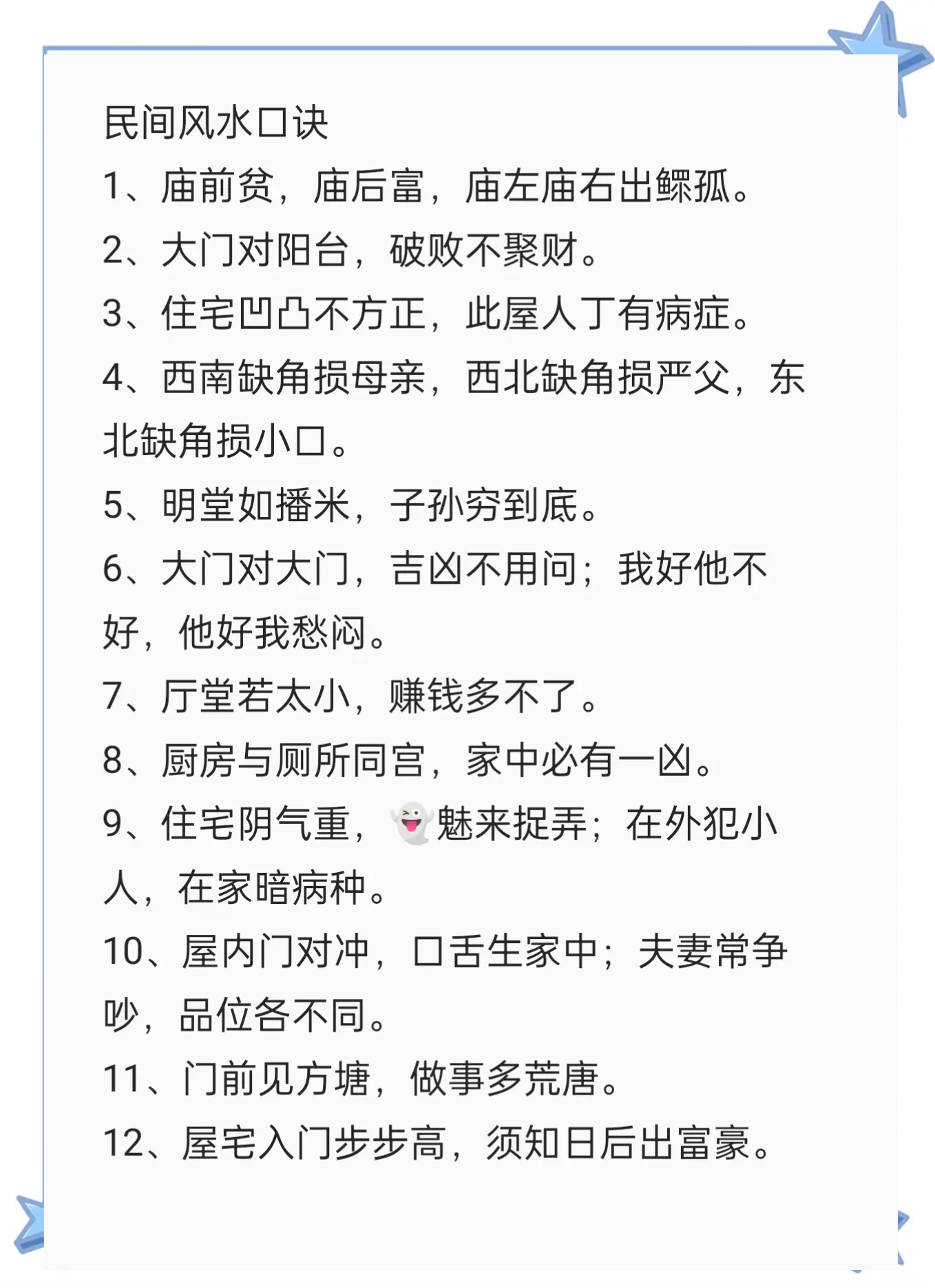 admin 第88页
