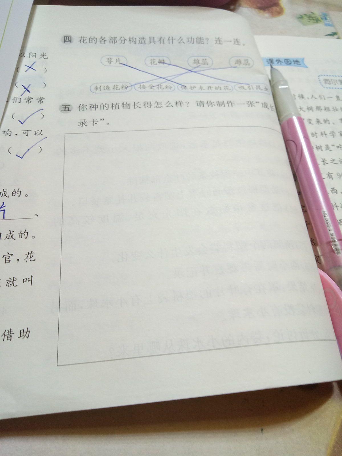 2025年4月 第45页