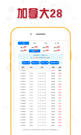 澳彩网.816969,com开奖现场