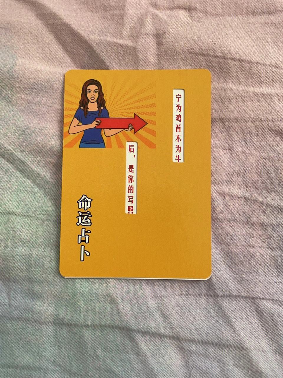 科普展现:扑克算命（扑克算命7是什么意思）