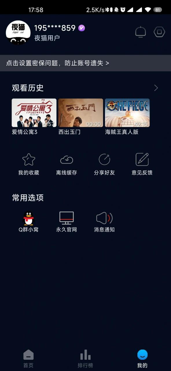 免费追剧软件全免费无会员无广告