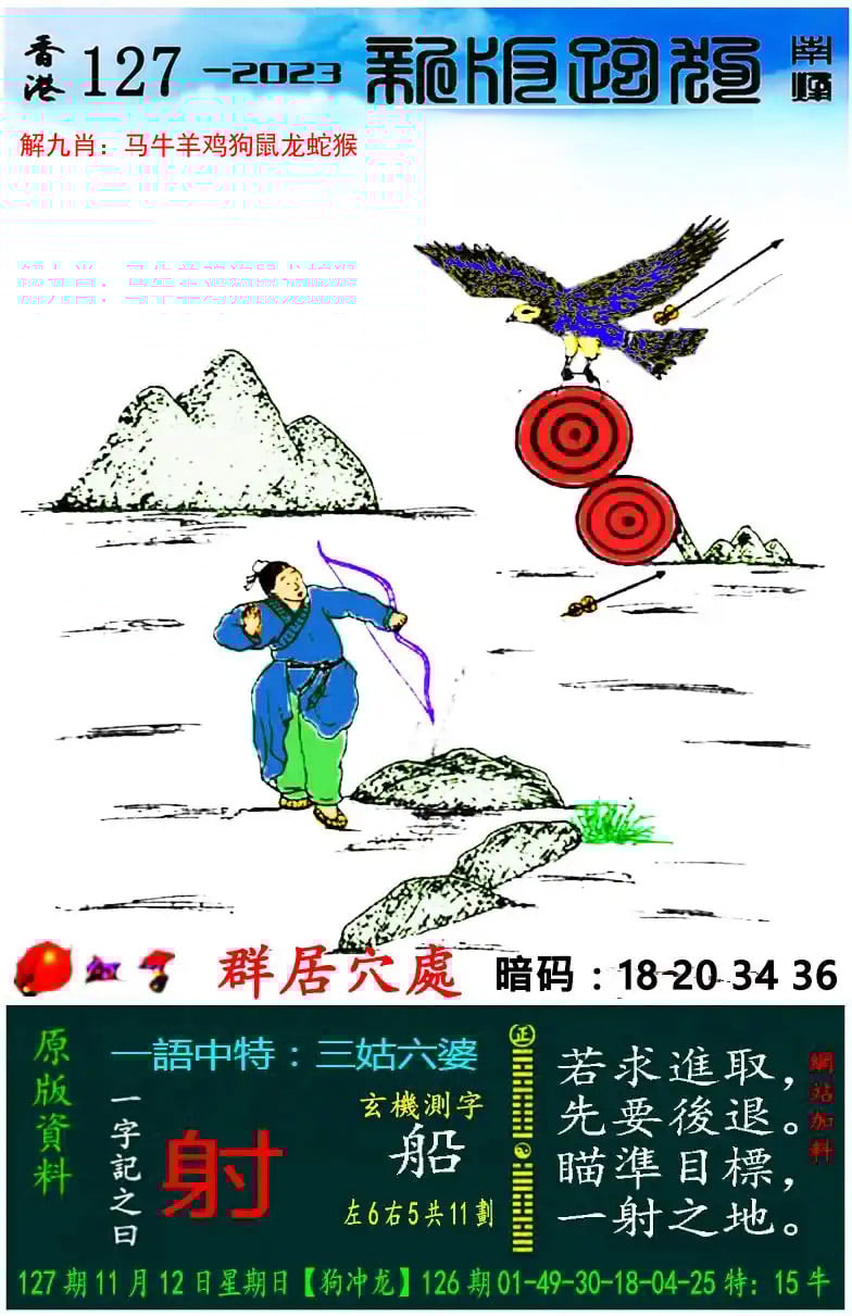 123澳门开奖现场开奖结果,论坛详情