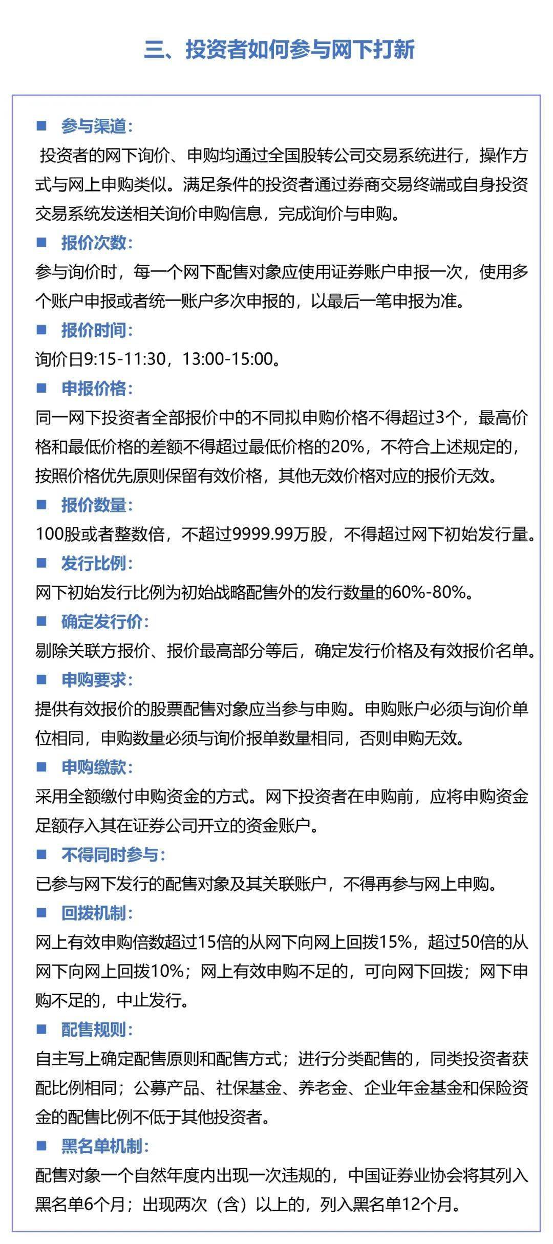 澳门最准真正确资料