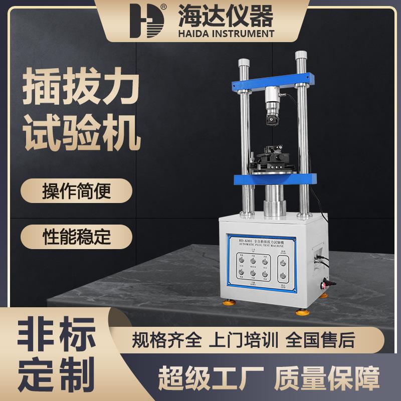 科普展现:寿命测试（寿命测试报告）