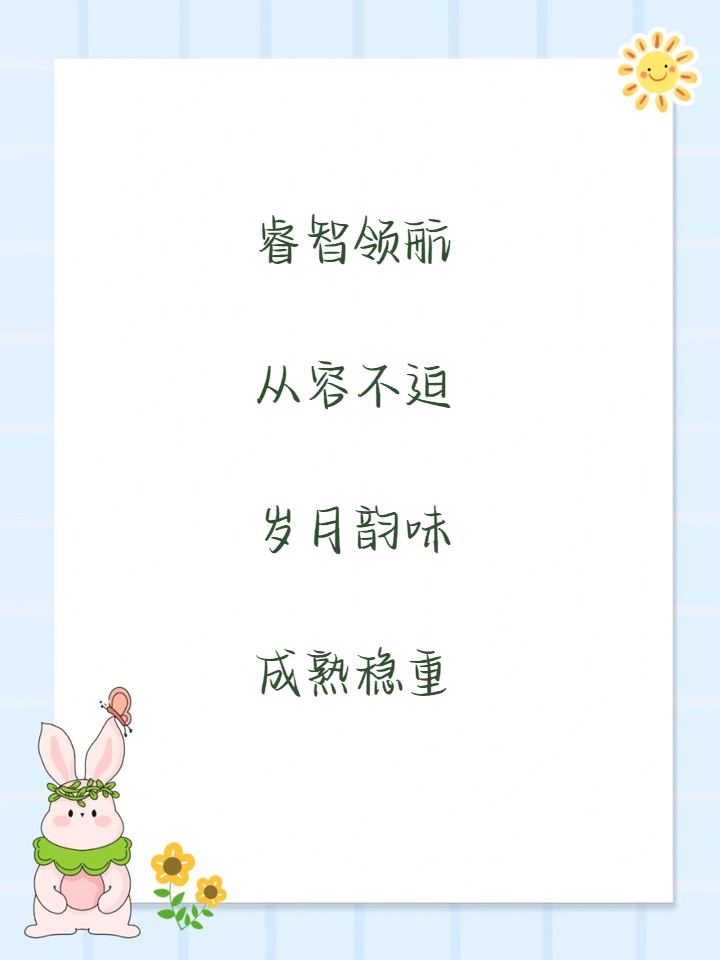什么网名好听有内涵