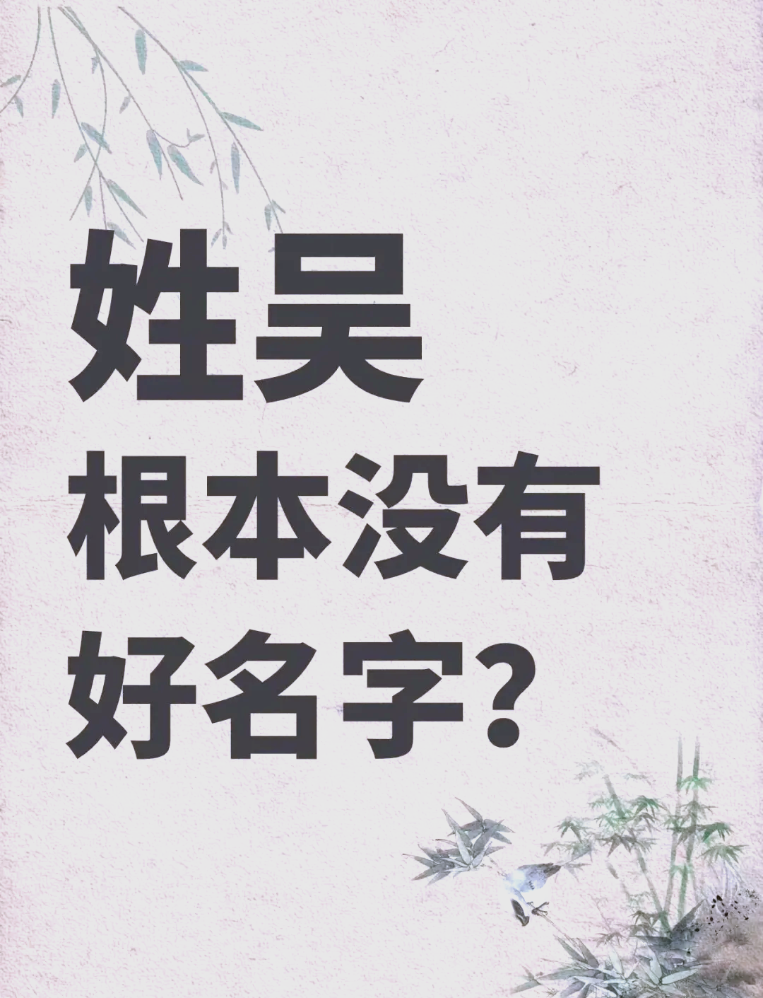 科普展现:字取名寓意（瑾字取名寓意）