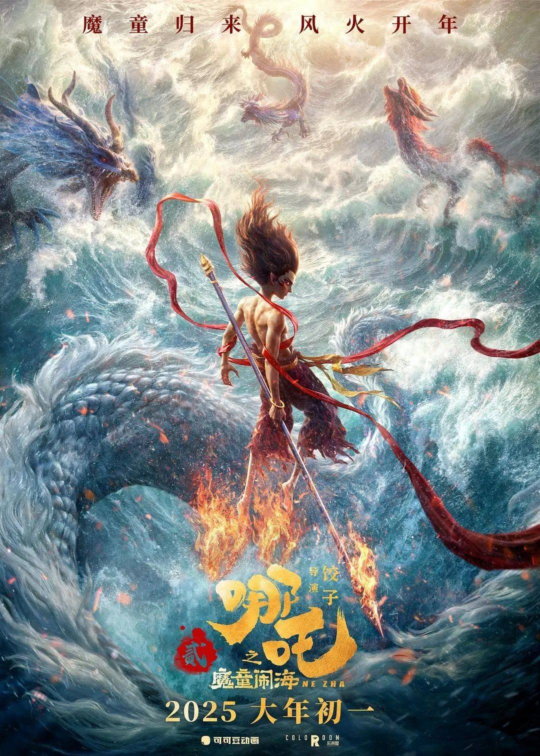 好看的电影推荐2020排行榜