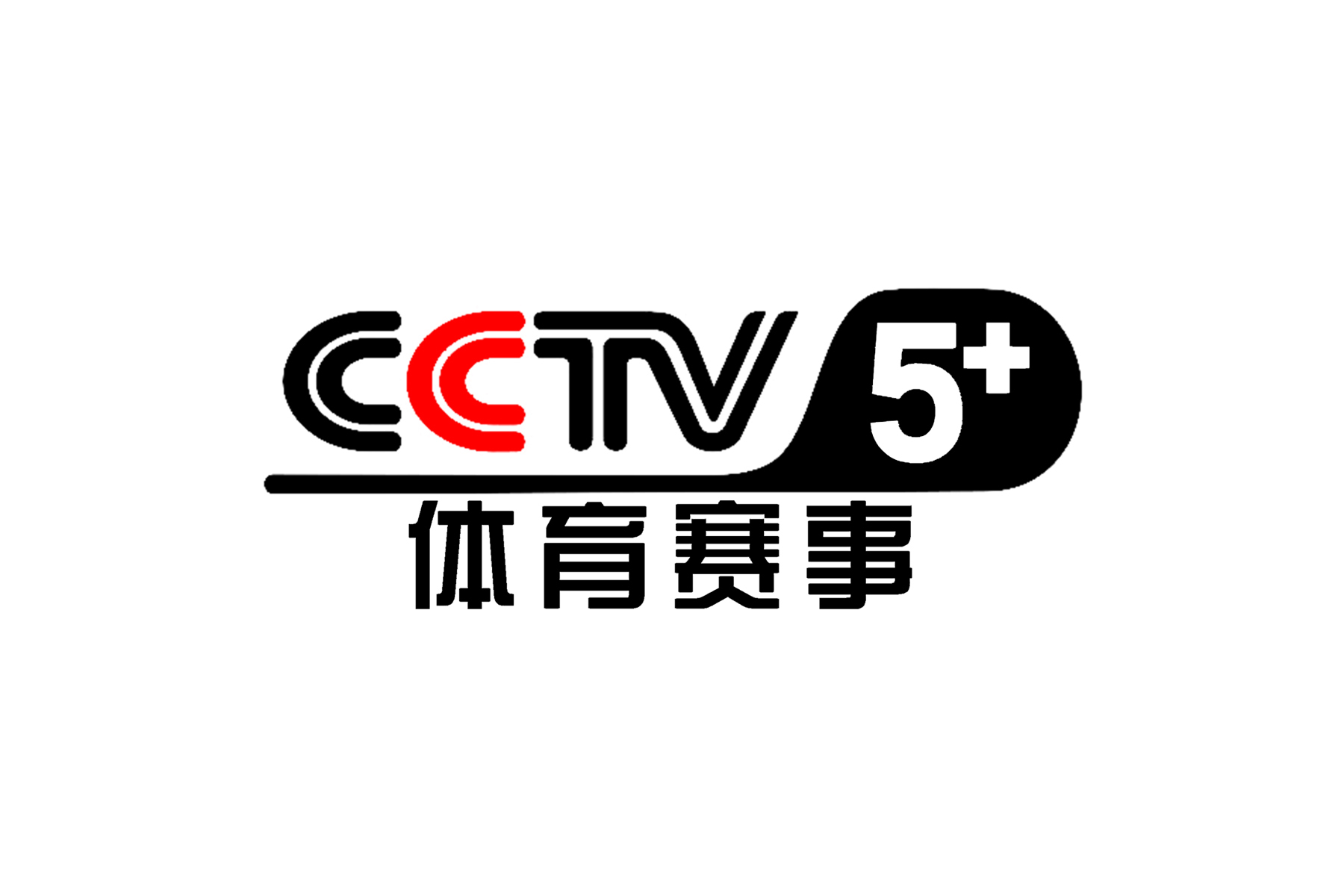 科普展现:体育足球频道（足球频道cctv）