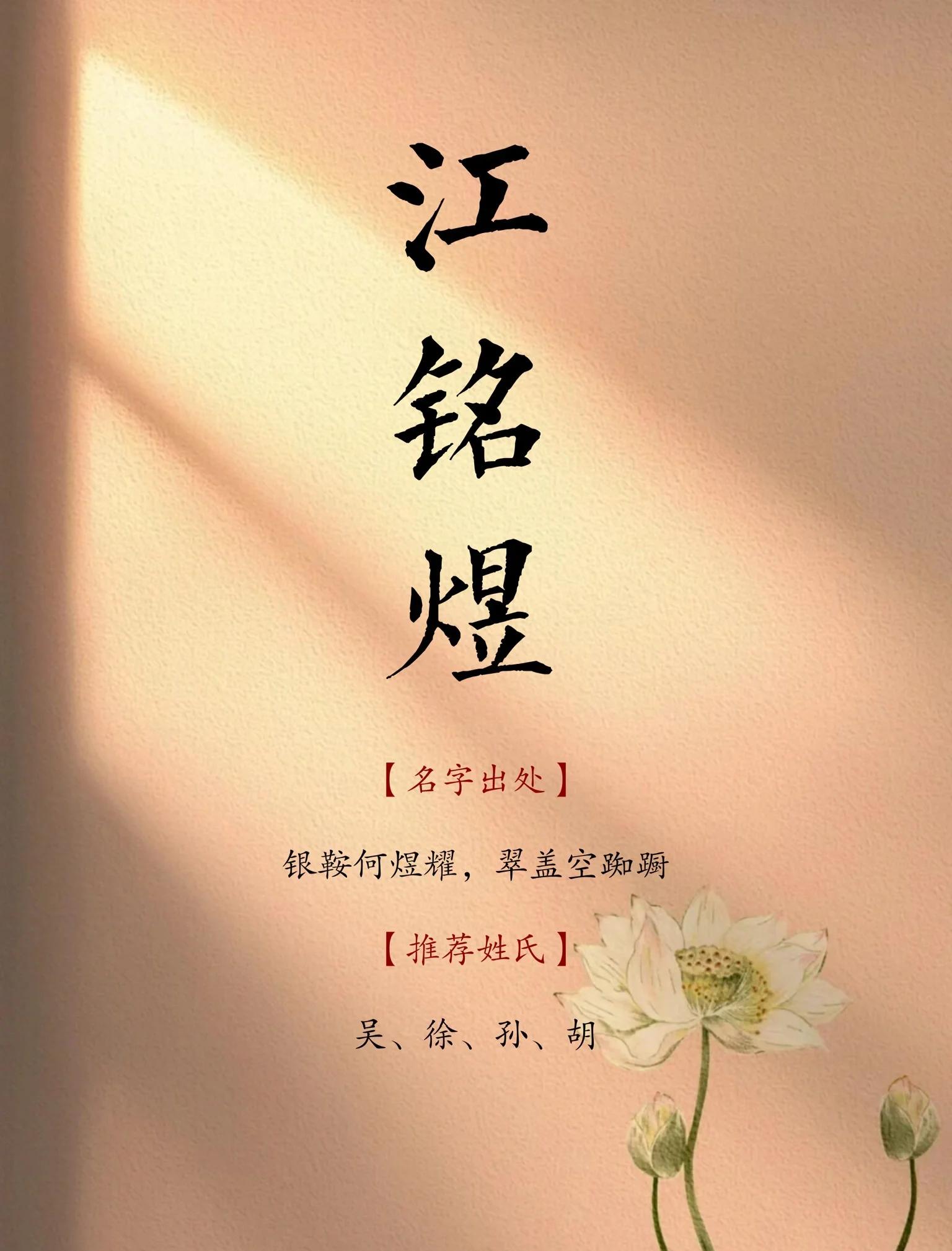 科普展现:昂字取名寓意（昂字取名寓意解释）
