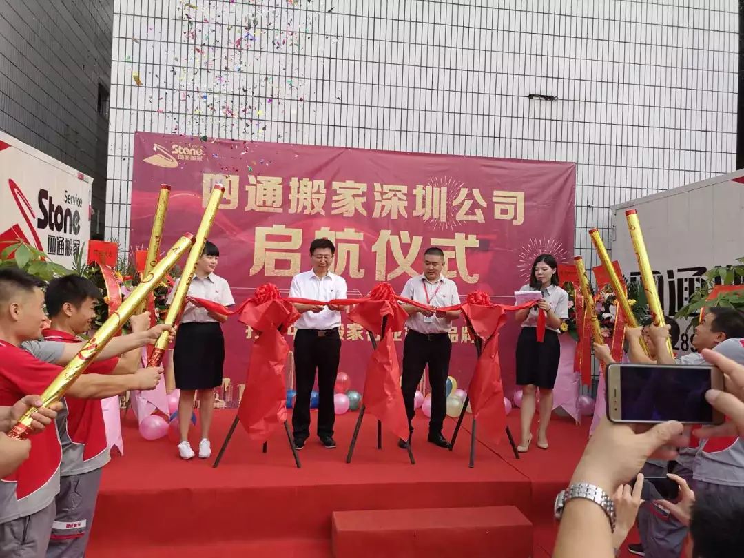 包含​搬家风水需知的词条