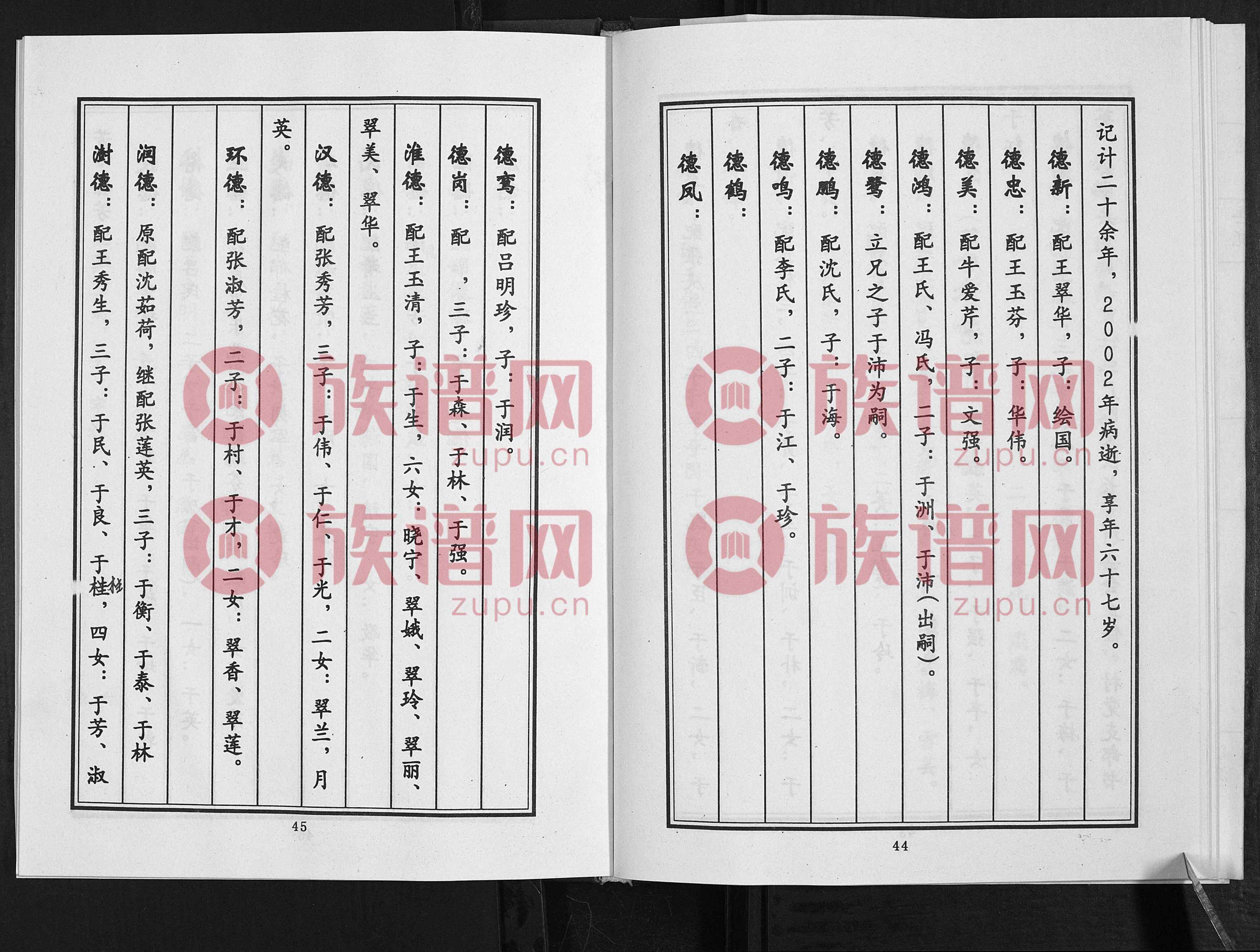 科普展现:毕姓男孩起名（毕姓男孩起名两字）