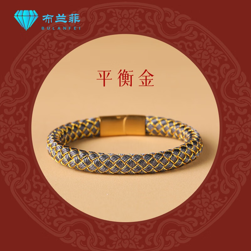 五行属水饰品