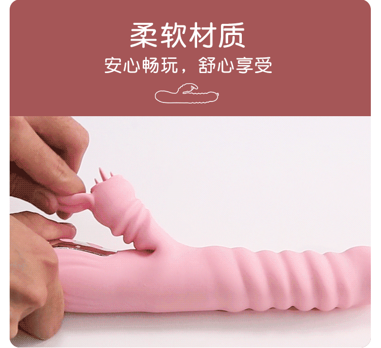 成人情趣用品10频