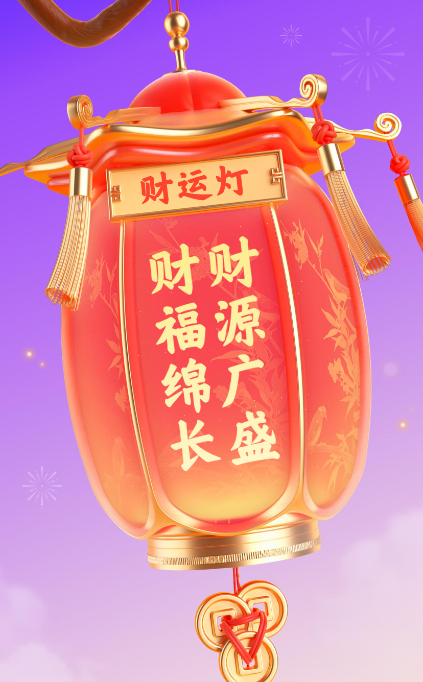 科普展现:什么样灯聚财（什么样的灯风水好）