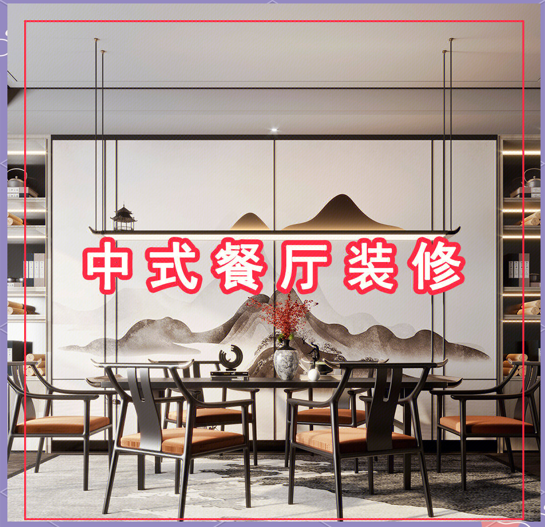 科普展现:餐馆风水布局（饭馆风水）