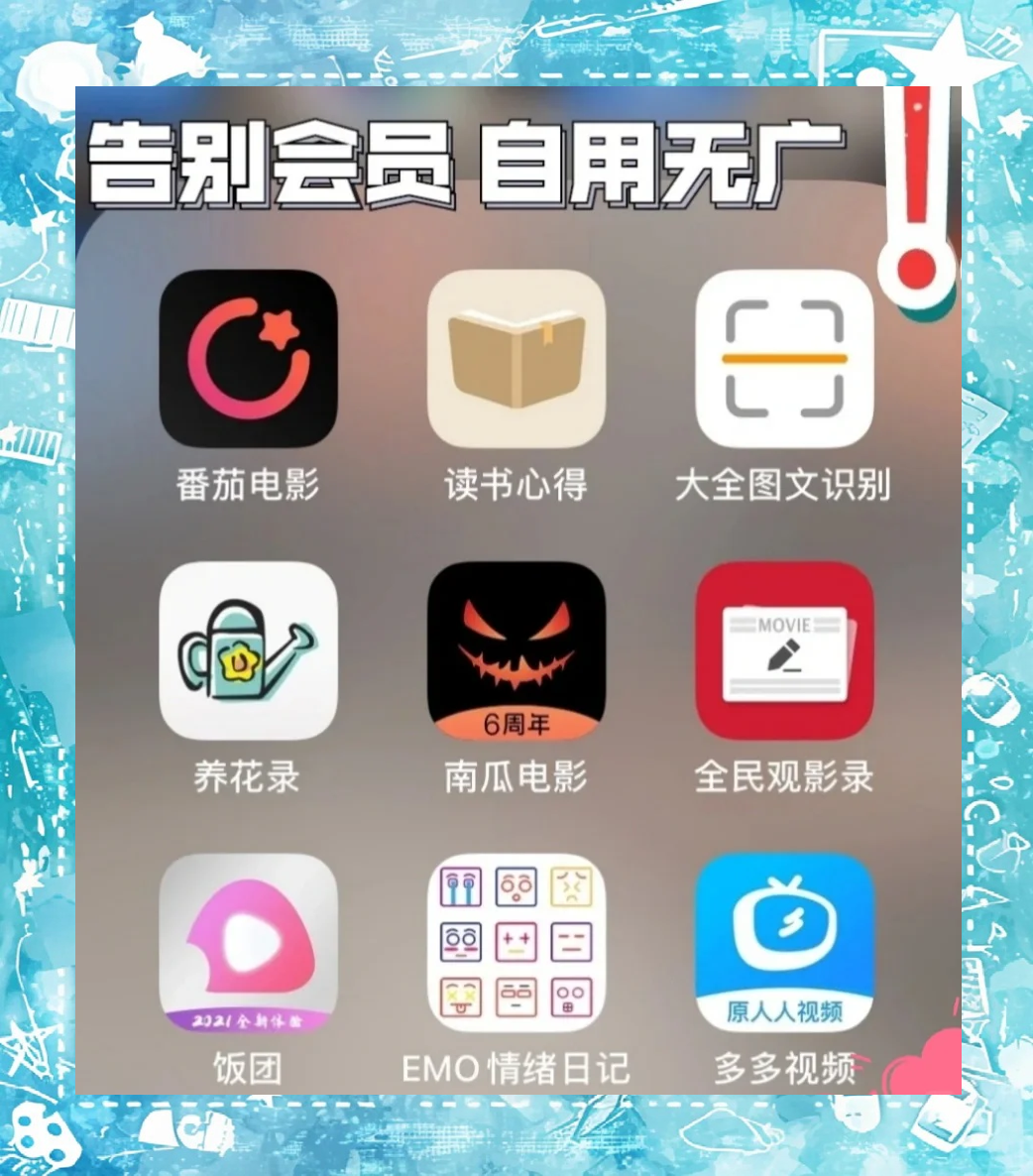 2025年5月21日 第2页
