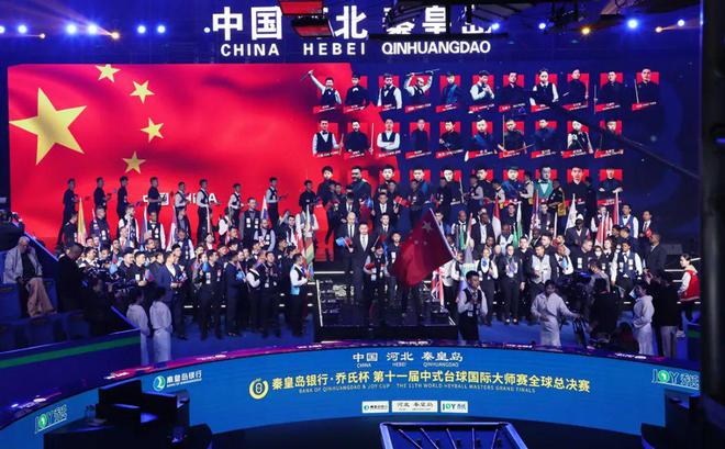 体育赛事产业