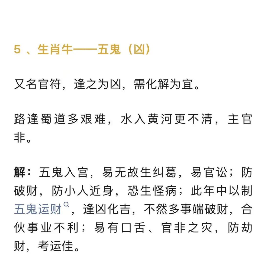 科普展现:阴煞什么意思（什么是阴煞之气）