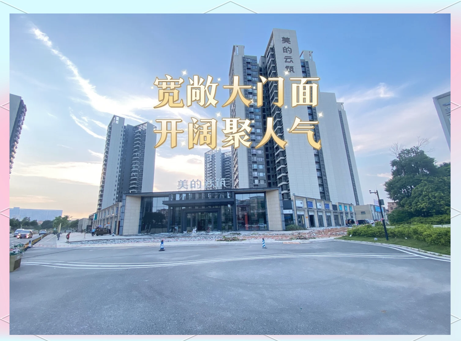 公司选址风水禁忌