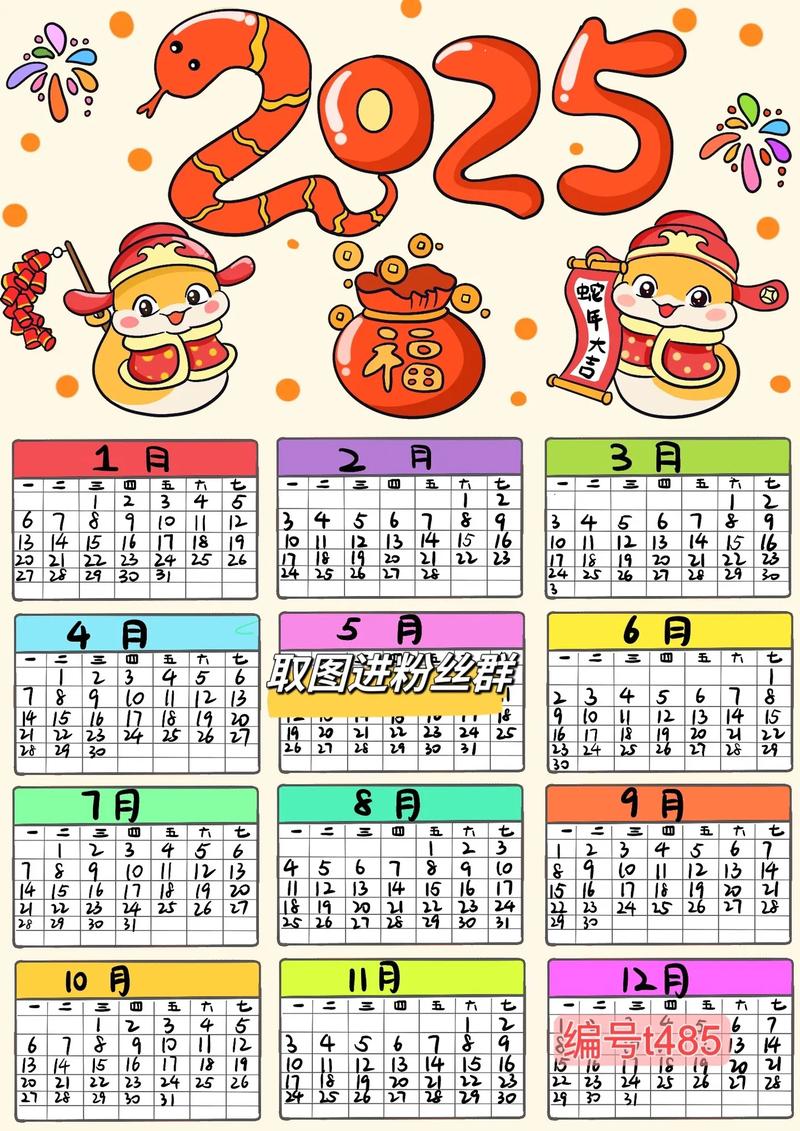 科普展现:好运万年历（好运万年历正宗版）