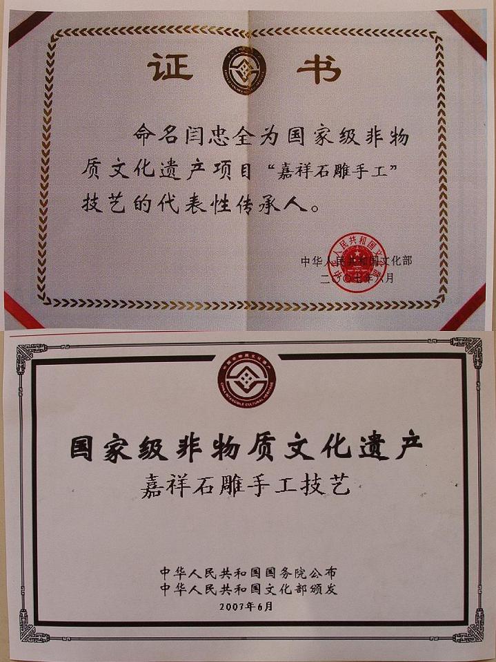科普展现:安放奠基石风水（奠基石摆放）