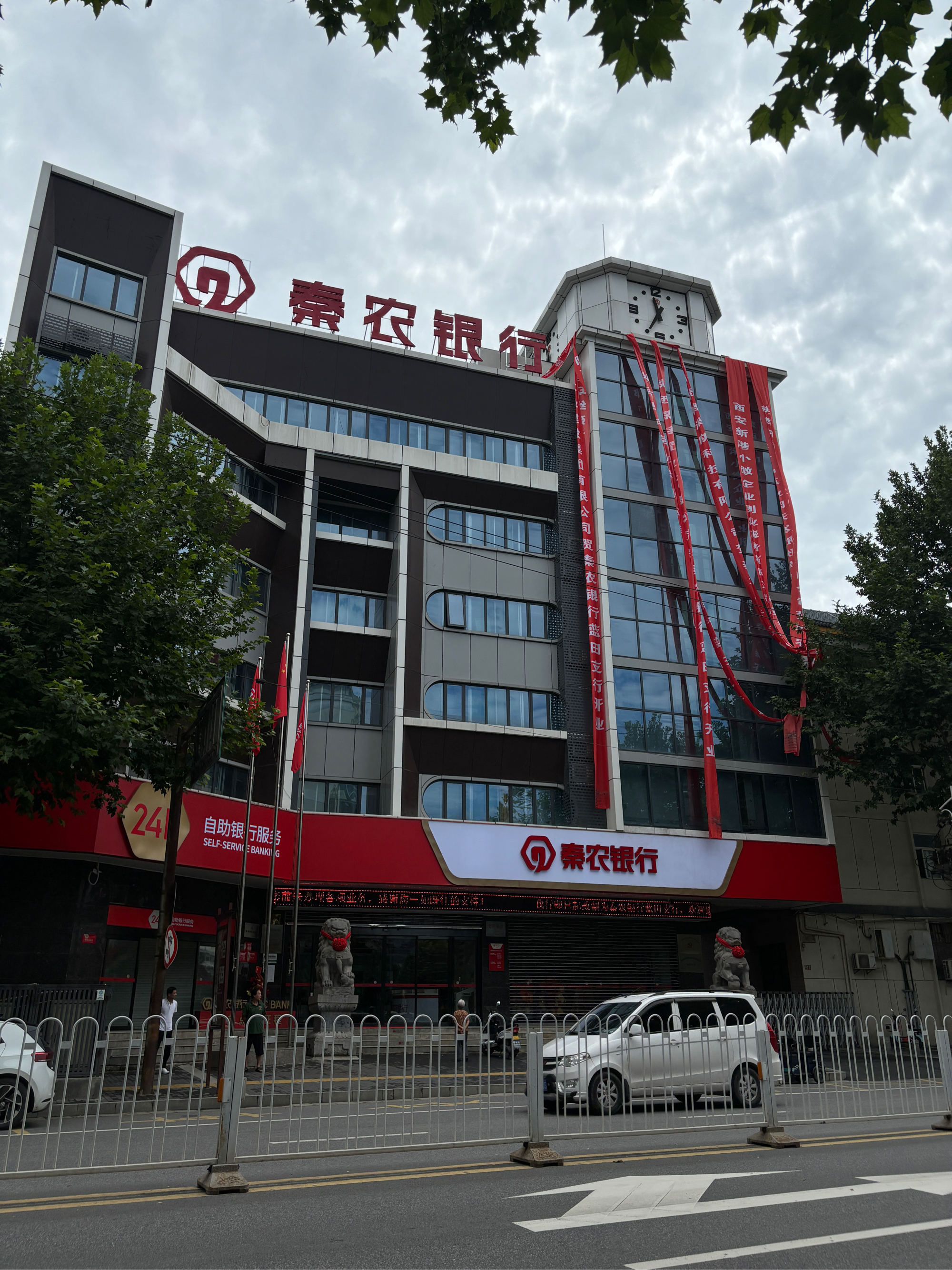 银行名字