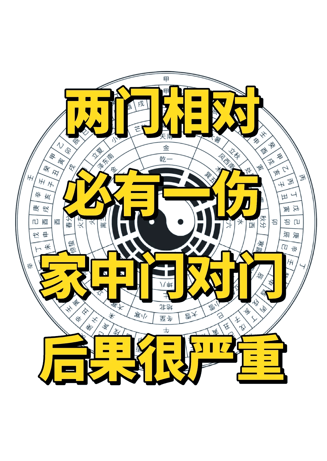 科普展现:挂葫芦风水禁忌（挂葫芦代表什么）