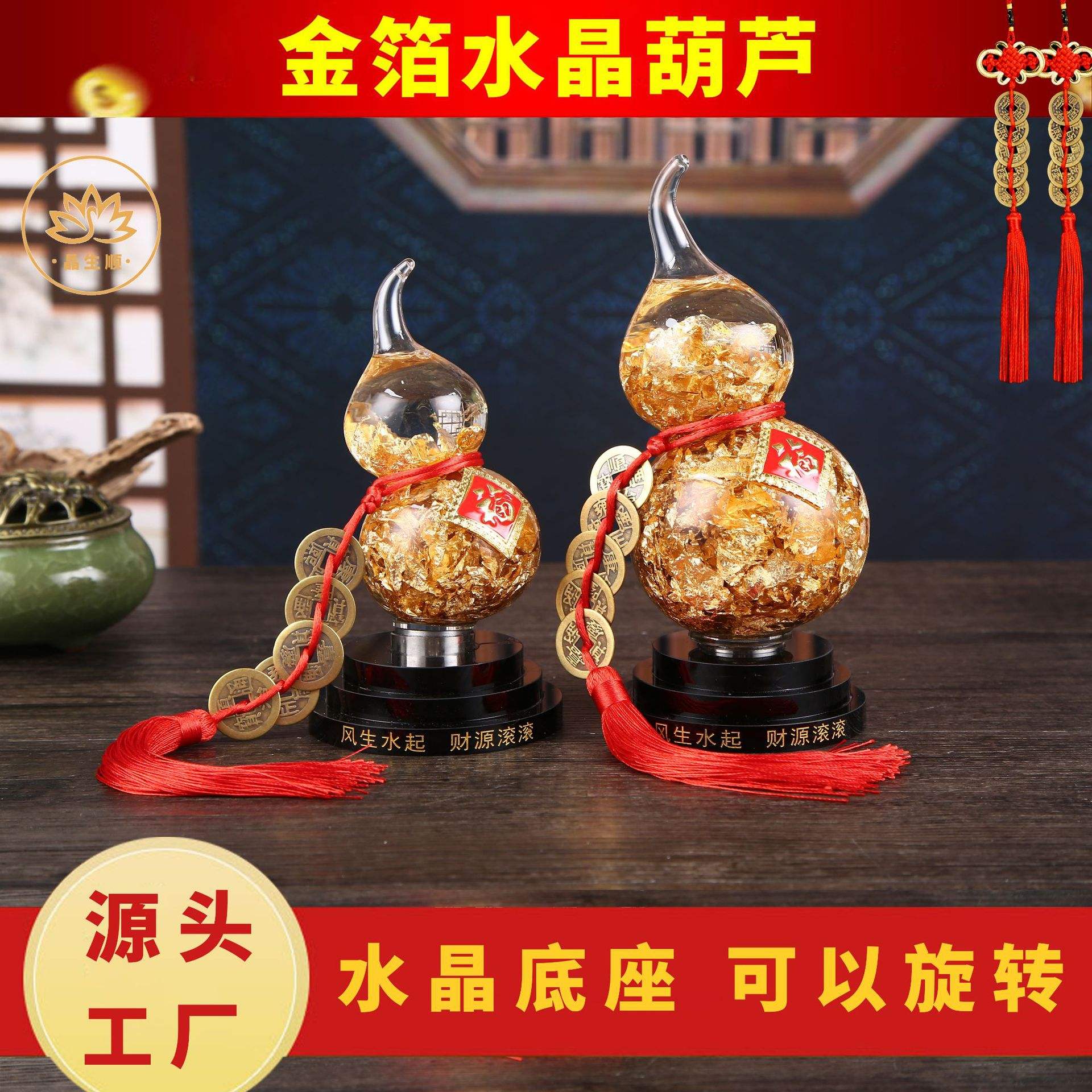 科普展现:风水葫芦妙用（风水葫芦妙用图解）
