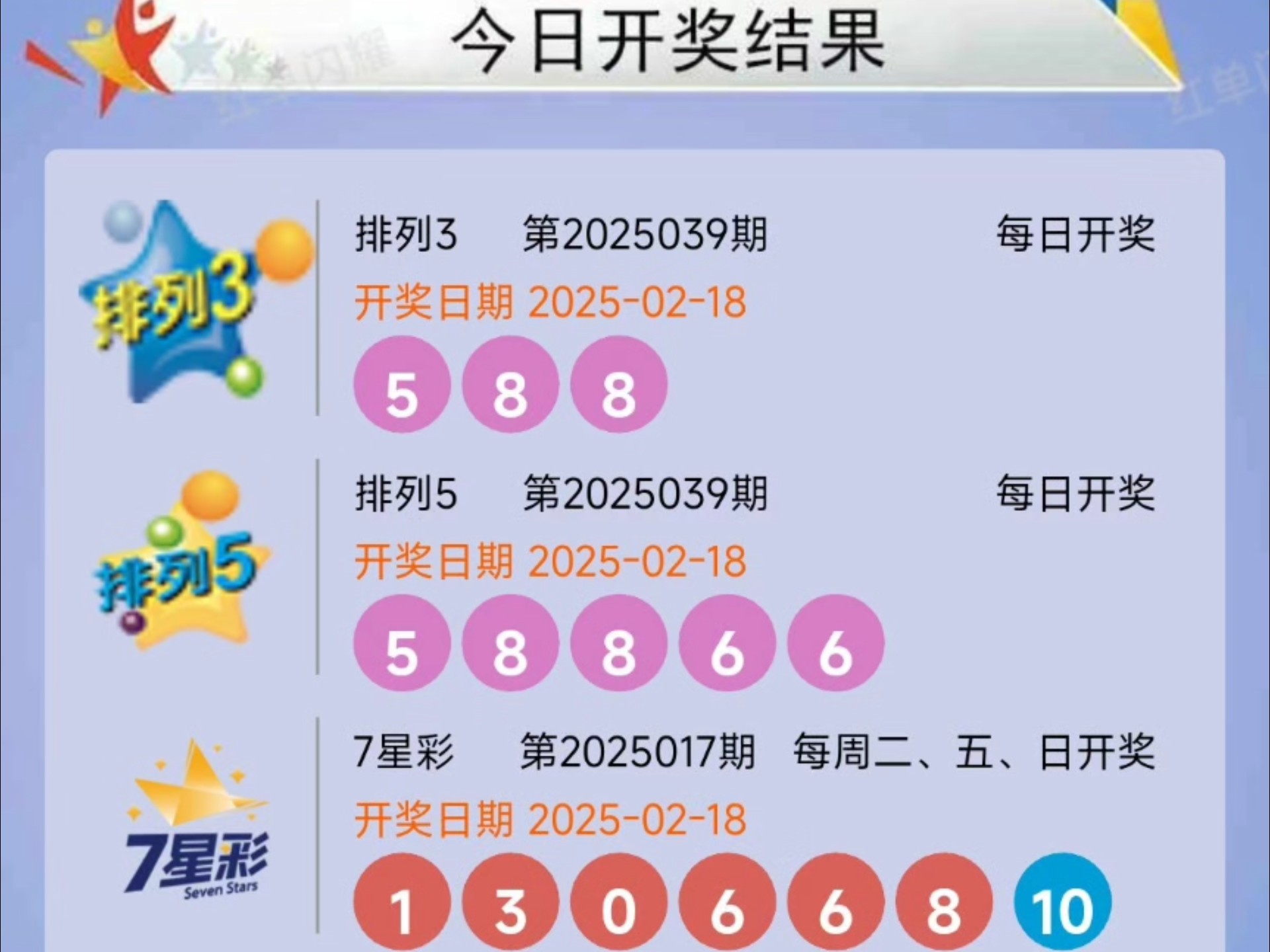 118开奖站一金牛版
