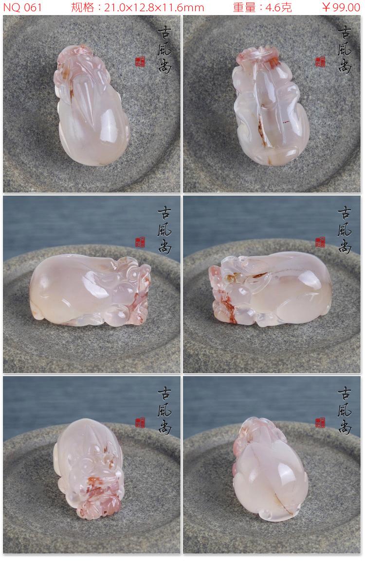 科普展现:玛瑙招财作用（戴玛瑙招财吗）