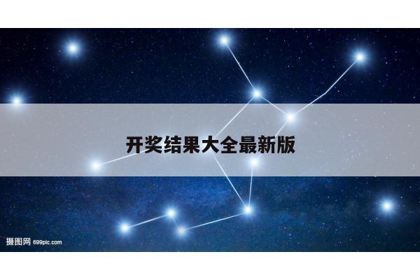 2025年6月10日