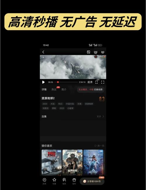 不用vip的免费追剧软件无广告,不用vip的免费追剧软件无广告下载