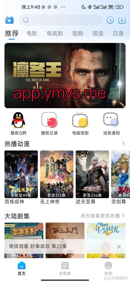 高清追剧软件不要会员,最全的免费追剧app不用会员超清