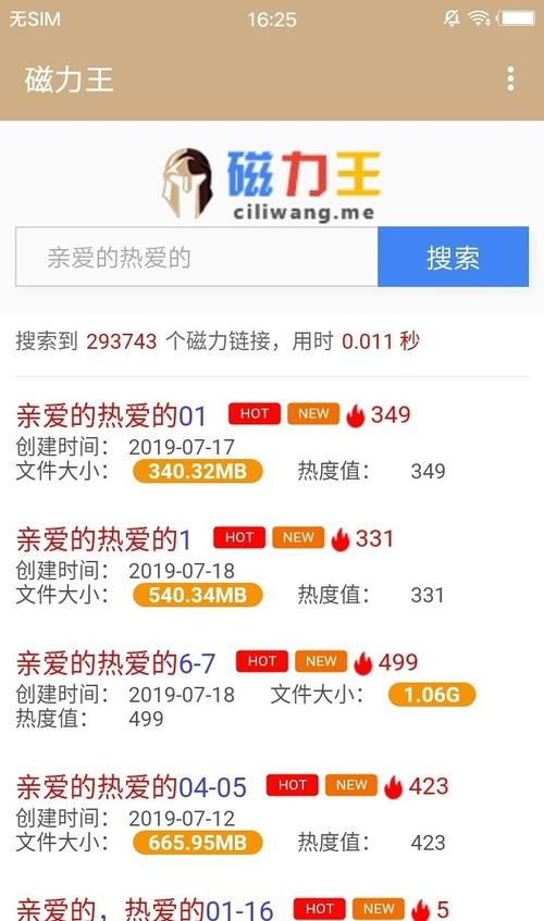 如何下载bt种子,如何下载bt种子电视剧