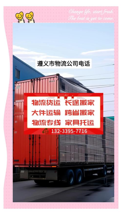 2025年4月 第68页
