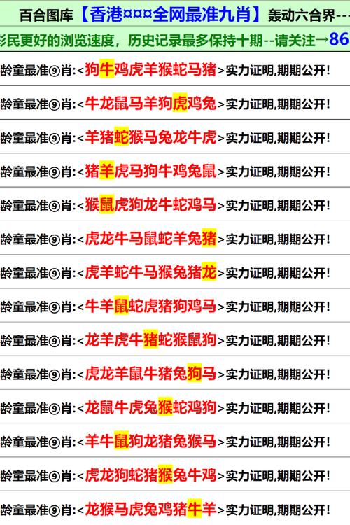 香港内部资料最准一码第72期,香港内部资料最准一码县