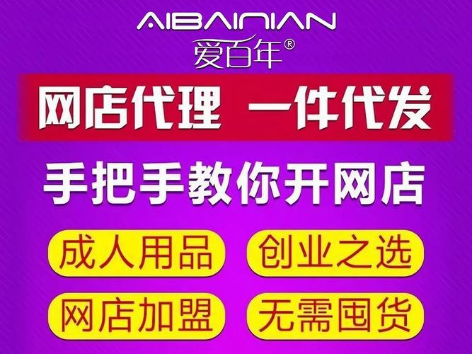 成人情趣用品牌子的好,成人情趣用品牌子的好处是什么