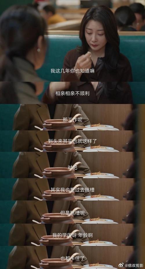 凡人电视剧简介,凡人电视剧剧情