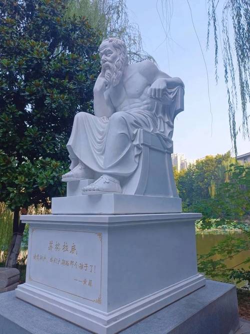 苏格拉底先生简介,苏格拉底 简介
