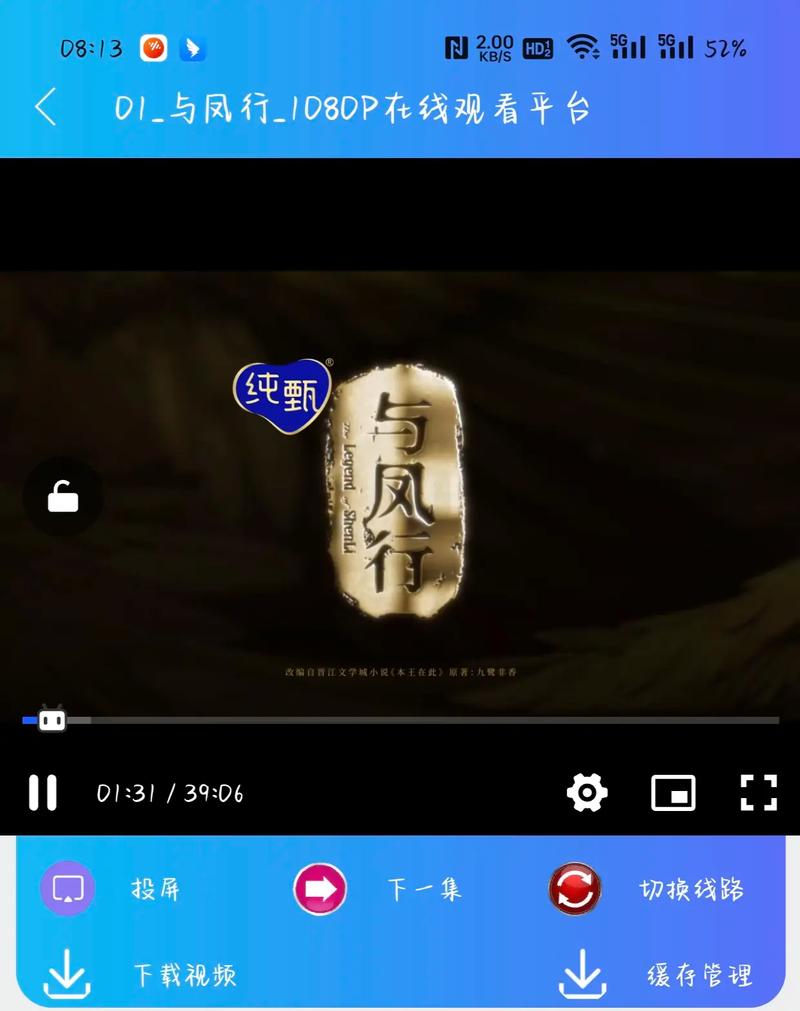 免会员免广告的追剧神器app,免vip免广告追剧软件