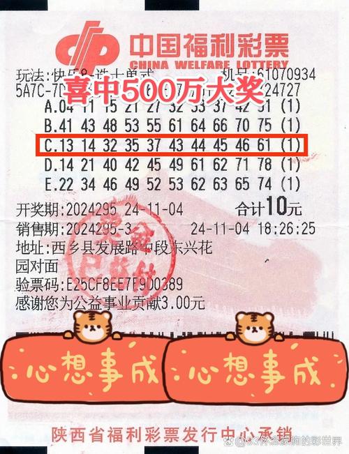 快乐八最新开奖号,快乐八最新开奖号码