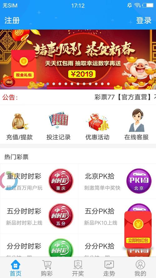 澳门555525王中王全年资料,王中王555525论坛2021