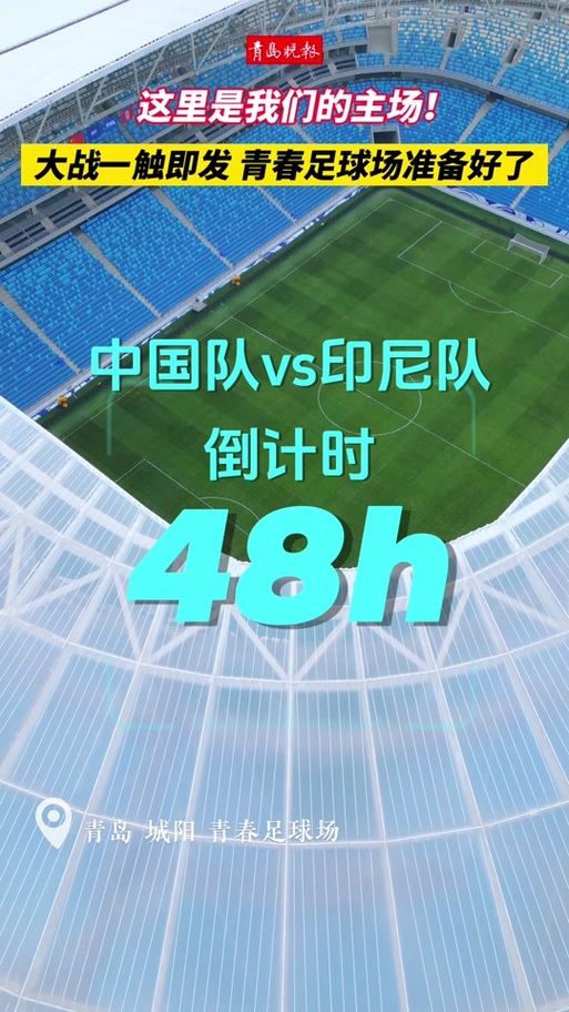 最近足球有重大赛事吗,最近足球有重大赛事吗知乎
