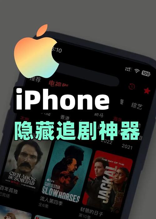 不用付费的追剧软件,不用付费的追剧软件排名