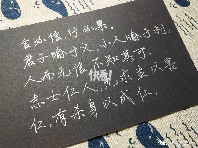 志士仁人的意思,志士仁人的意思解释