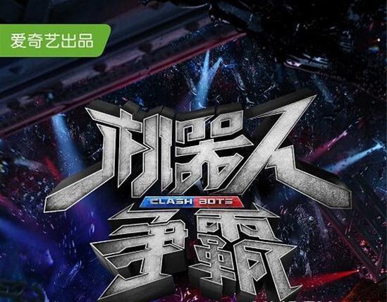 这就是铁甲第一季免费观看完整版高清,这就是铁甲第一季免费观看完整版高清百度