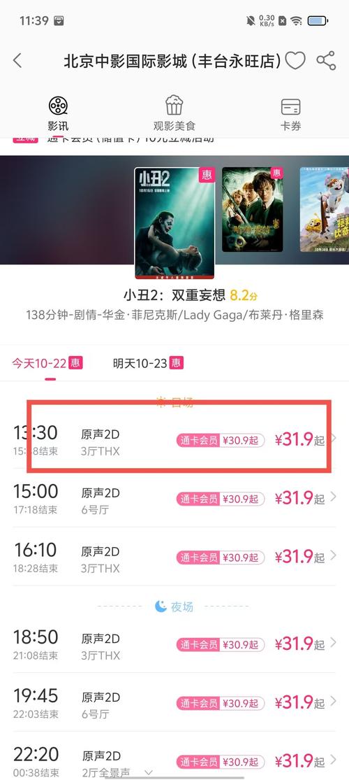 电影剧情解说网,电影剧情解说网站