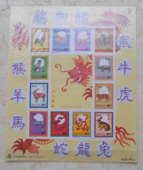 马会传真澳门正版免费资料,马会传真澳门正版免费资料十二生肖运势播报