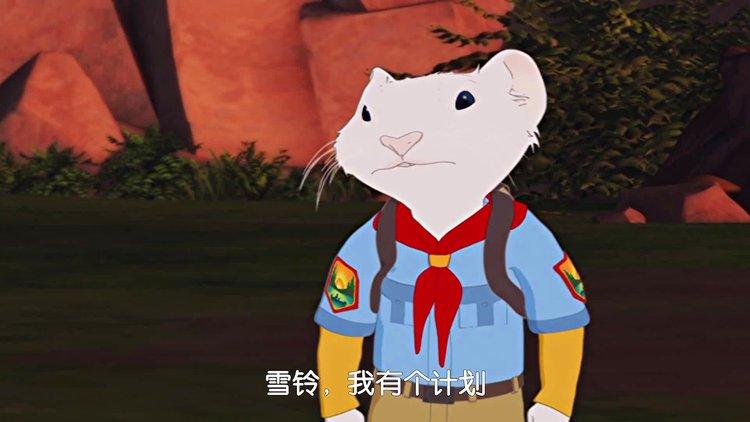 精灵鼠小弟3动画片,精灵鼠小弟3动画片免费观看